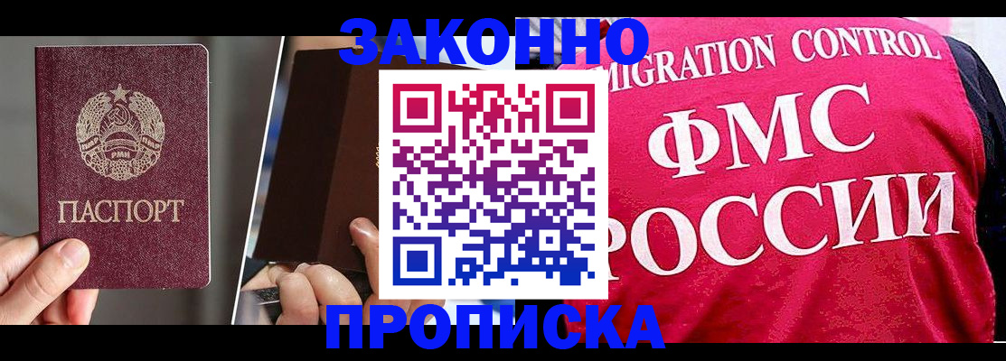 найти адрес прописки в Оренбурге