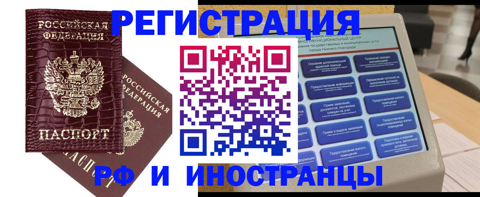 пропишу в квартире в Оренбурге